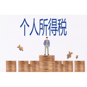 邯鄲公司代辦、注冊代理一站式服務——萬幫會計
