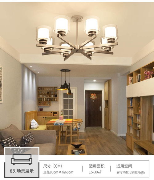 多樣風(fēng)格燈具 點亮家居與辦公空間的靈感之選