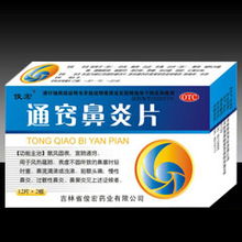 吉林省吉信生化醫(yī)藥 傳承中藥智慧，創(chuàng)新現(xiàn)代成藥發(fā)展
